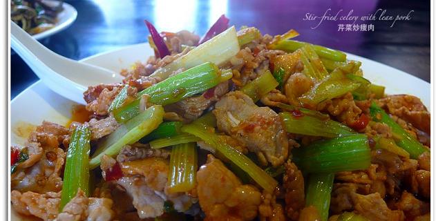 Stir Fired Pork & Celery